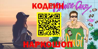 метамфетамин Канаш