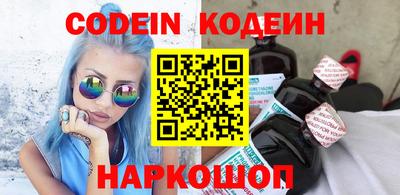 метамфетамин Канаш