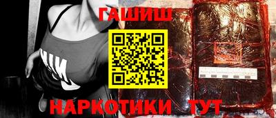 метамфетамин Канаш
