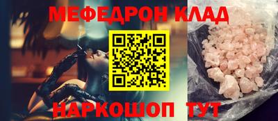 mdpv Кандалакша