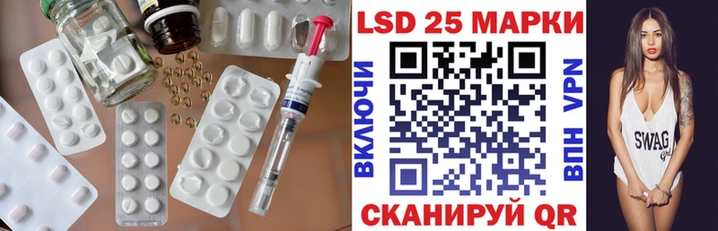 LSD-25 экстази кислота  Лыткарино 