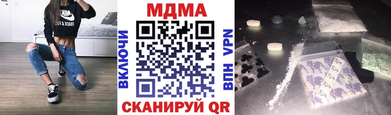 omg ССЫЛКА  сколько стоит  Лыткарино  МДМА кристаллы 
