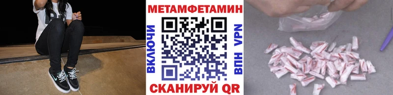 МЕТАМФЕТАМИН пудра  цена наркотик  Лыткарино 