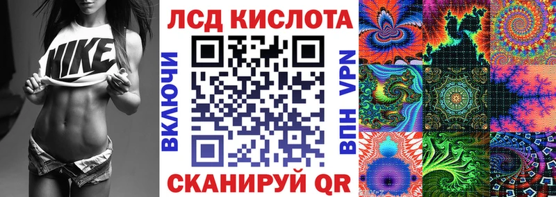 Наркотические марки 1500мкг  Лыткарино 