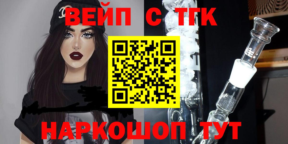 ОМГ ОМГ как зайти  ТГК THC oil  Вход с VPN  Лыткарино 