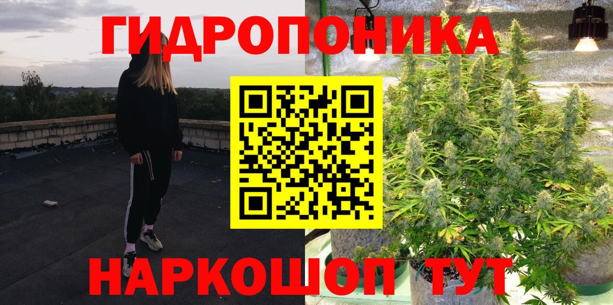 МАРИХУАНА LSD WEED  Вход с VPN  Бошки Шишки семена  Лыткарино 