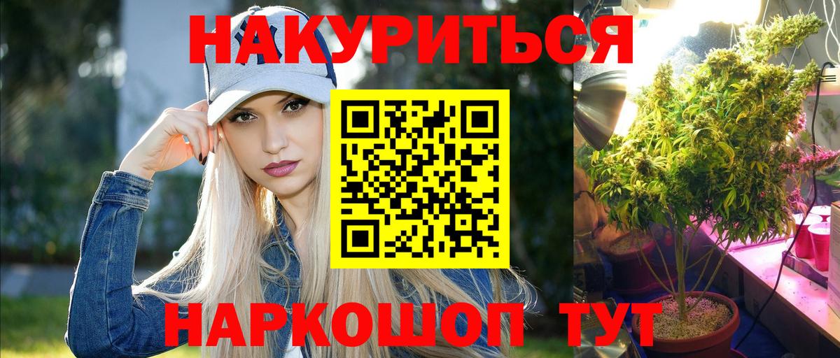 Канабис MAZAR Лыткарино